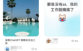 AI办公,自费上班打工人的第一笔“首付”