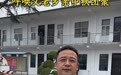 河南一村书记中秋节邀全镇乡亲免费吃大锅菜:准备了2000人的份量,此前曾连续两年重阳节举办千叟宴