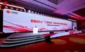 2026中国联通合作伙伴大会 | 联通数科多项创新成果集中发布