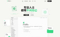 AI办公软件怎么选靠谱?千问办公等主流产品实测给答案