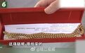 老庙黄金:可以道歉,但补偿是不会有的