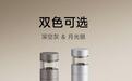 199元,小米推出米家钛保温杯茶水分离版500ml