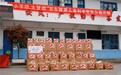 京东健康联合八大品牌启动科学营养公益计划 捐赠148万元营养品、全年营养师服务