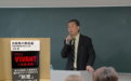 反华日剧原型曝光者:剧本与我的立场完全相反