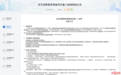 成都市双流区新学校+2