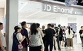 iPhone 17降价!京东之家人气爆棚 果粉加1分钱还享专业贴膜