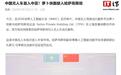 中国无人车首入中亚,百度萝卜快跑将驶入哈萨克斯坦