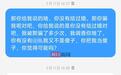 男子办婚礼未领证,后发现女方疑与他人暧昧,起诉退彩礼购房款才知她有婚史,法院调解退39万元,当事人:将追责女方骗婚