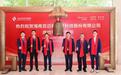 海南企业首登北交所,还有哪些琼企在候场?