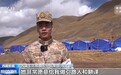 视频丨巡诊医生的“最佳搭档” 西藏震区安置点里的藏族小翻译