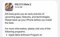 苹果发布iOS 27.2第2个公测版:升级健康应用、FaceTime支持群组双镜头等