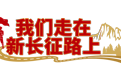 女红军改名“全英”替牺牲的战友活着,鞋底垫的棉花藏着当年过雪山的痛