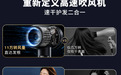 2026高速吹风机市场洞察白皮书:从参数竞赛到体验为主的消费升级
