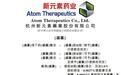 新股消息 | 新元素药业二次递表港交所 核心产品ABP-671为新一代URAT1抑制剂