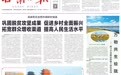 服务暖心 游玩舒心——景泰县黄河石林景区国庆假期见闻