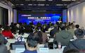 第五届成都工博会定档3月!六大展区描绘西部“新工业”蓝图
