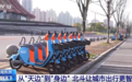 从“天边”到“身边”赋能千行百业 “十五五”期间将推动北斗产业规模迈向万亿级