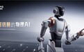 WAIC 2026抢先看丨陈亦伦博士带队亮相!AWE 3.5大模型、真实产线集群、灵巧手魔术同台,它石智航打造可信赖的物理AI