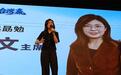 郑丽文喊话民进党:勿做麻烦制造者,美国不会为“台独”跨越万里出兵