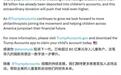 马斯克向特朗普的儿童储蓄账户捐80亿美元,美国财长公开致谢
