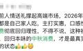 今年中秋消费更务实:月饼礼盒快递少了一半,和父母团圆送红包大米食用油