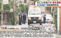 日媒:埼玉县一日本男子涉嫌肇事逃逸,一越南籍男子被撞死