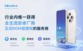 内核级vs应用级:决定工作手机“安全主权”与“稳定性”的底层真相