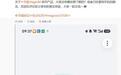 荣耀Magic9全系列支持红外功能,Pro Max搭载独有“360°红外遥控增强”技术