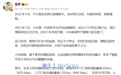 雷军:增程汽车大有可为,理想等同行也不断证明用户愿意为优秀增程汽车买单