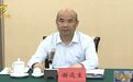 多揪出“放水”的人!中央安全生产考核巡查组,正陆续进驻地方