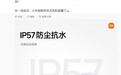 卢伟冰:在一线走访,小米首款耳夹式耳机卖爆了