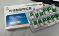 “十几元一盒药可治幽门螺杆菌?”九芝堂品牌授权药品广告被指不规范,涉事药房致歉,当地市场监管所:宣传不规范,已责令整改