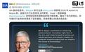 苹果前CEO库克拿下美国半导体界最高荣誉奖项,AMD苏姿丰大赞其成就