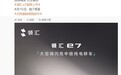 比亚迪领汇e7官宣4月15日上市,闪充版正陆续到店
