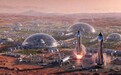 马斯克再次更新人类登陆火星时间表,称“大约5至7年后”能实现