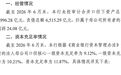 广东五家城商行中期数据透视:资产端“四增一降”温和扩张,资本充足率全线下滑