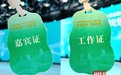 纸可生根,文可润乡!全国知名作家携“种子”奔赴荆楚乡村