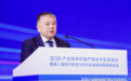 2026 产业链供应链产融合作生态会议暨第八届现代物流与供应链金融创新发展会议在南京举办