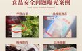 甲醛大白菜们,为什么屡禁不止?