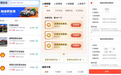 养车步入精算时代,险企APP权益帮车主省出近千元