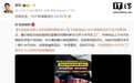 雷军幽默回应武契奇“买不起小米汽车”:总统先生,YU7标准版23.35万元
