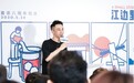 喜茶创始人聂云宸:差异化的产品足以创造惊喜