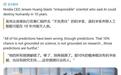 英伟达黄仁勋:AI不会必然消灭某个职业