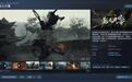 国产3A游戏《影之刃零》发售,Steam国区268元起