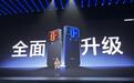 小米18 Pro Max首发第六代骁龙8超级至尊版:CPU主频5GHz,移动平台历史最高