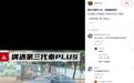 比亚迪第三代秦PLUS实车曝光,预计10月下旬上市