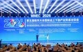 2026第五届船东大会暨航运上下游产业贸易洽谈会在福州举办