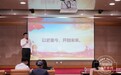 筑梦讲理|以理筑梦 以廉润心 2026年吉林省“筑梦讲理”理论宣讲晋级赛开赛