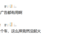 多次撞击翻滚 新能源车坠下百米悬崖车主生还!领克回应