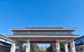 赓续长征精神 奋进复兴征程 | 王贤光:青山埋忠骨 热血铸丰碑